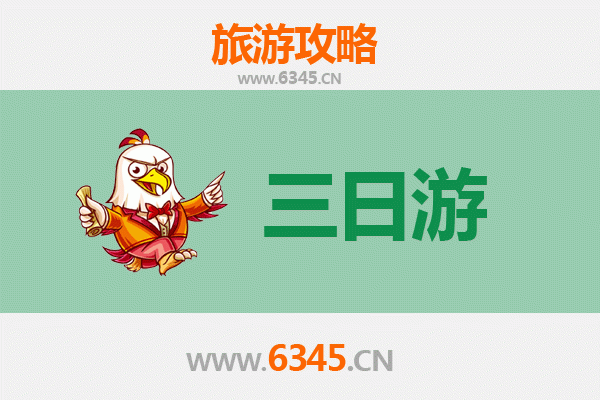 仙桃龙华山办事处三天两夜游攻略：深度体验自然与文化之旅