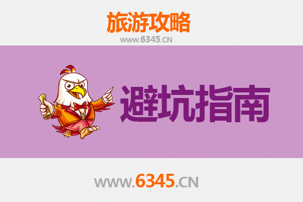 仙桃龙华山办事处旅游全攻略：资深博主亲测忠告