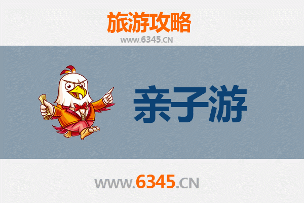 仙桃龙华山办事处亲子游全攻略：探索自然与文化的家庭乐趣