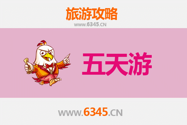 仙桃龙华山办事处五天四夜深度游攻略：探索自然与文化的完美融合