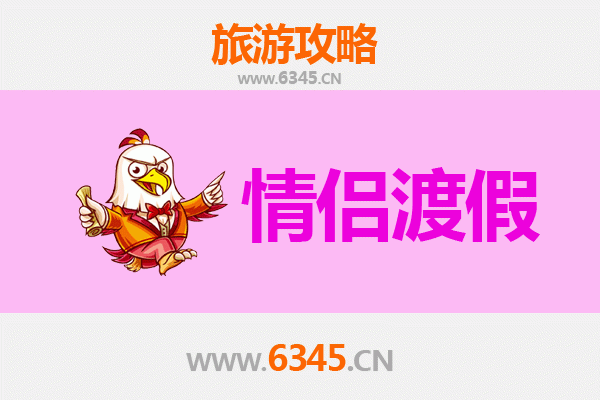仙桃龙华山情侣浪漫之旅：打卡圣地与私密时光全攻略