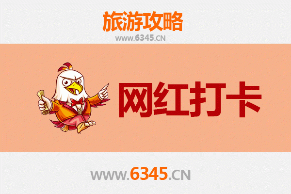 仙桃龙华山办事处：复古工业风网红打卡地全攻略