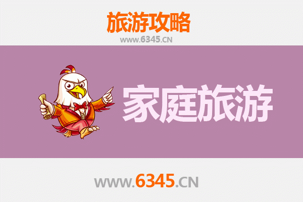 仙桃龙华山办事处家庭旅游全攻略：亲子同乐，探索自然与文化之美