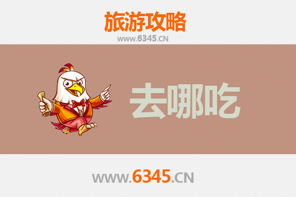 仙桃龙华山办事处美食攻略：地道特色菜品探店指南