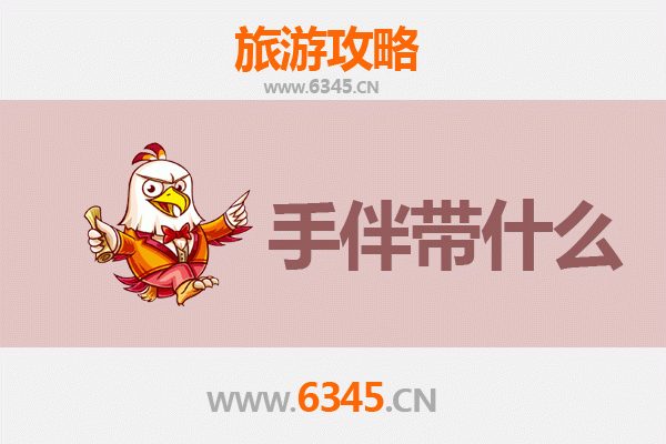 仙桃出发南澳岛全攻略 | 资深博主带你玩转海岛，附必买手信清单